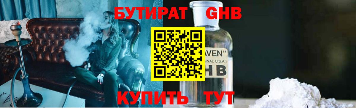 Мефедрон кристаллы  Гашиш  Экстази  Каннабис  Вход с VPN  Энгельс  МАРИХУАНА 