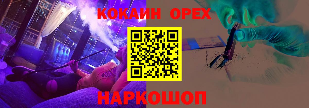 Кокаин Боливия Энгельс