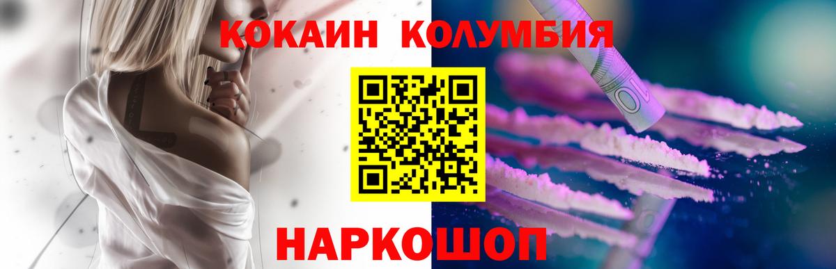 Конопля Энгельс