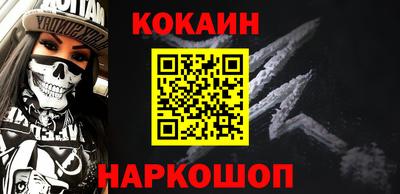 каннабис Ливны