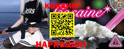 каннабис Ливны