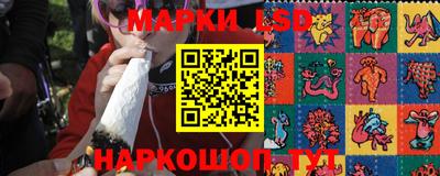 марихуана Ликино-Дулёво