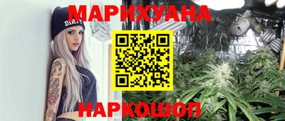 каннабис Ливны