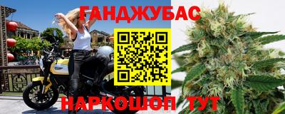 каннабис Ливны
