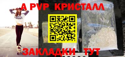каннабис Ливны