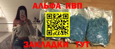 каннабис Ливны