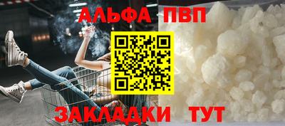 каннабис Ливны