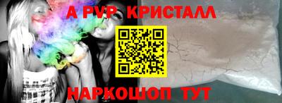 каннабис Ливны