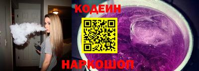 2c-b Лесосибирск