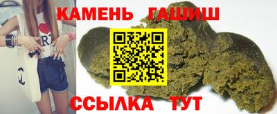 каннабис Ливны