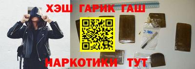 каннабис Ливны