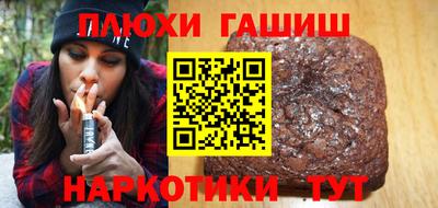 каннабис Ливны