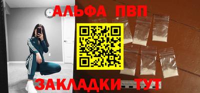 каннабис Ливны