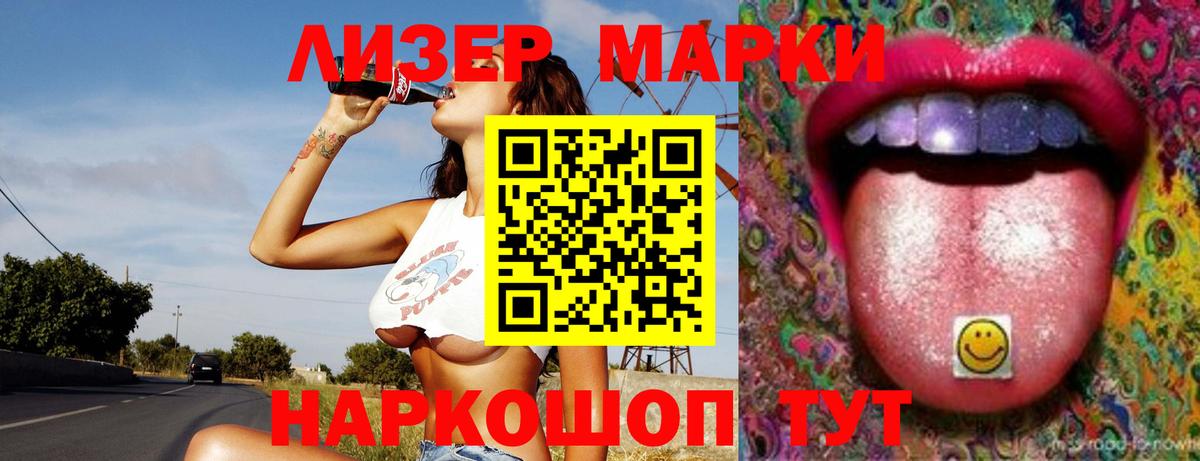 LSD-25 экстази кислота Энгельс